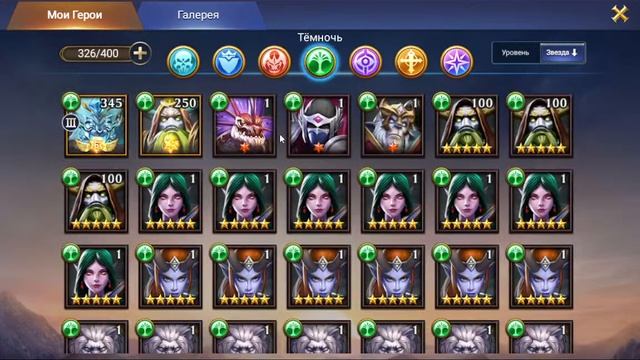 TRIALS OF HEROES Развиваем основу / Вторжение пустоты смотреть онлайн