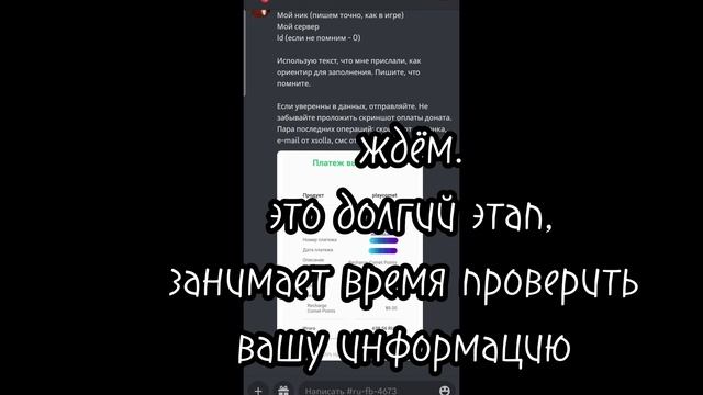 Lifeafter vs Facebook. Как сделать тикет? смотреть онлайн