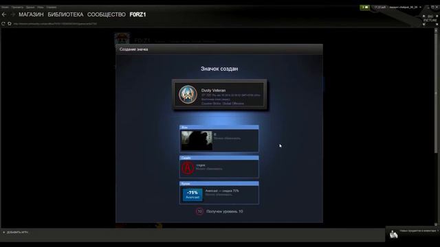Создание Значка в Steam "CS GO" #4 смотреть онлайн