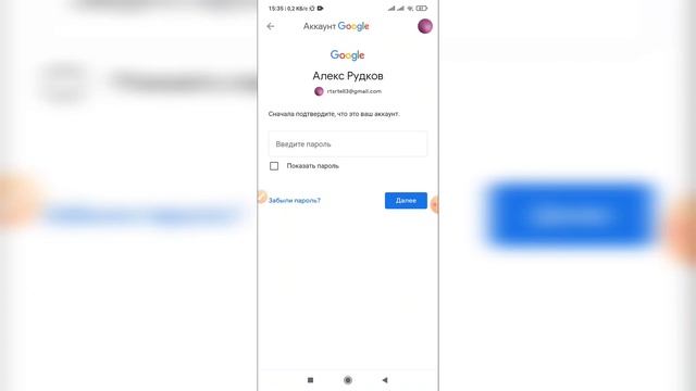 Мастерство в Искусстве