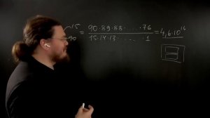 ✓ Какая вероятность выиграть в лотерею? | Математика вокруг нас | Борис Трушин