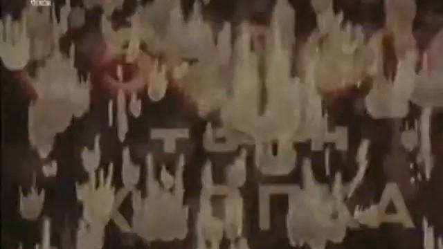 Beloe.zoloto.1947.XviD.SATRip.avi смотреть онлайн