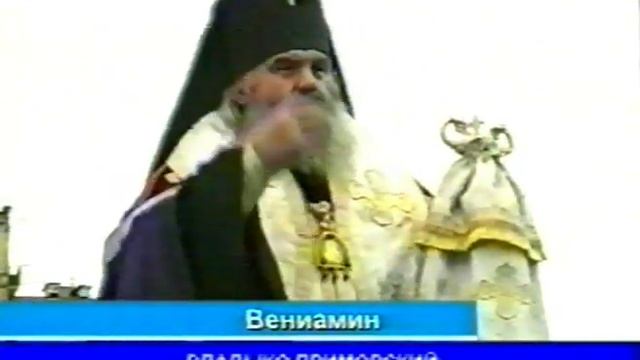 Строительство храма Георгия Победоносца в п.Дунай Приморского края. Архив. смотреть онлайн
