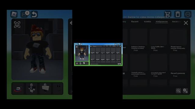 Как сделать крутой скин в Роблокс бесплатно смотреть онлайн