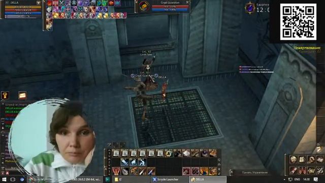 Lineage 2. SCRYDE X100. STEP 6. DWARF. смотреть онлайн