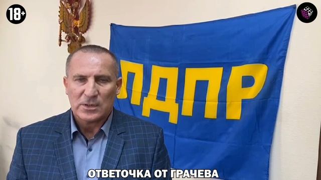 Страх и отвращение предвыборной гонки в Ульяновске смотреть онлайн