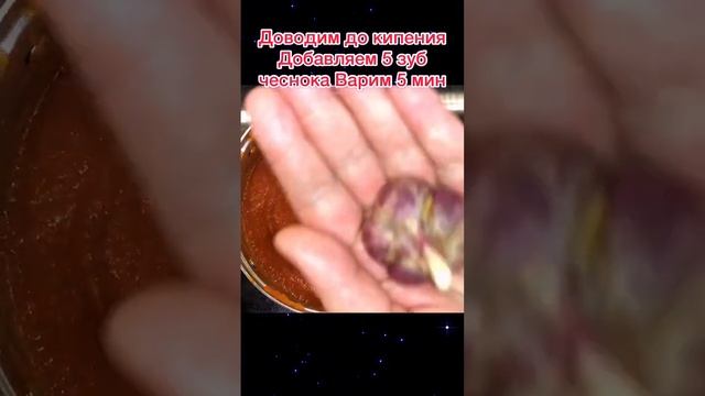 Соус Краснодарский на зиму Рецепт который стоит сохранить!!! смотреть онлайн