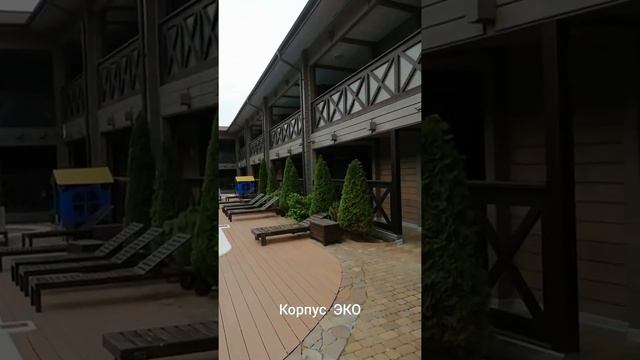 Отель "Журавли" Анапа смотреть онлайн