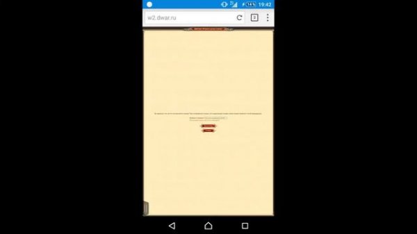 Dwar (купил оправа)