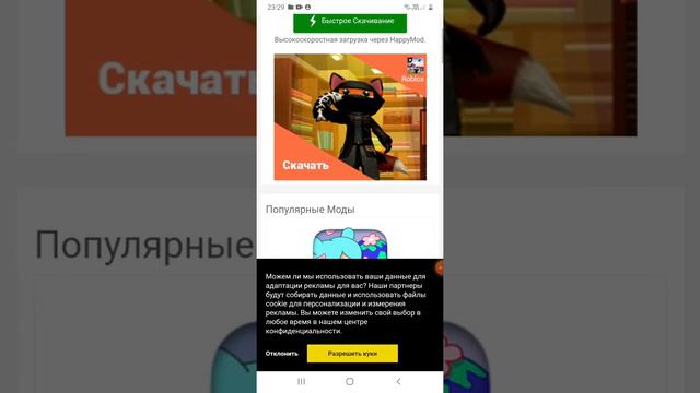 я показываю Как скачать GTA V и версию Майнкрафта 1.1.5 и моды на бравл Старс моды смотреть онлайн