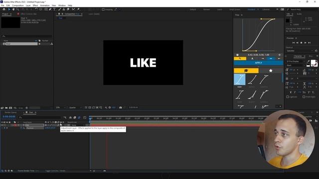 ? FLOW 2023: ПЛАВНЫЕ АНИМАЦИИ В AFTER EFFECTS ?