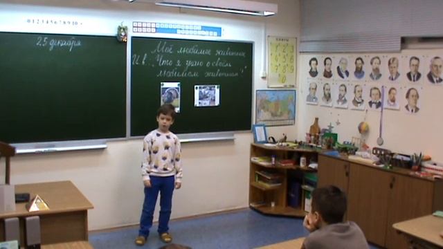 Моё любимое животное 2 часть смотреть онлайн