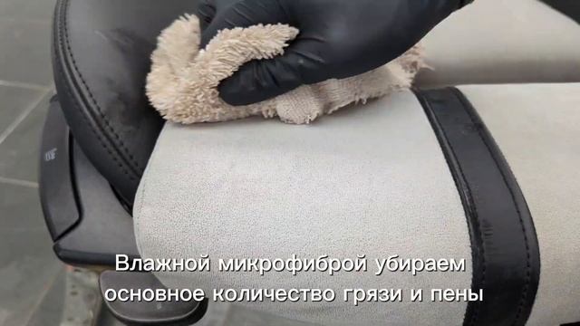 Как очистить алькантару или замшу в домашних условиях|Быстрая химчистка| Dm Experts