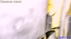 Замена лампы ближнего света на Опель Корса Д. Часть 1