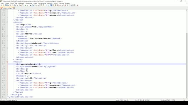 КАК ДАТЬ СКРЫТУЮ АДМИНКУ ДРУГУ UNTURNED (2020 актуально) смотреть онлайн