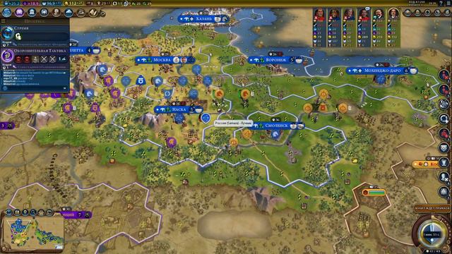 Civilization 6 GS.Цивилизация 6 3x3 BBS BBG Mod