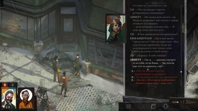 DISCO ELYSIUM | THE FINAL CUT (Full Gameplay) - #2 *NO COMMENTARY* смотреть онлайн