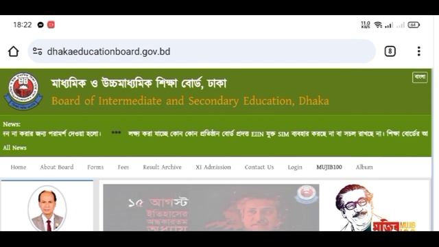 ? HSC exam 2024 Big Good News||Exam has been 50 marks||Subject Cancel ✖️||HSC exam 2024. смотреть онлайн