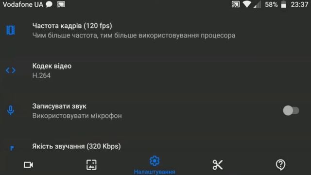 ЛУЧШАЯ ПРОГРАММА ДЛЯ ЗАПИСИ НА АНДРОЙД\\\SCREEN RECORDER смотреть онлайн