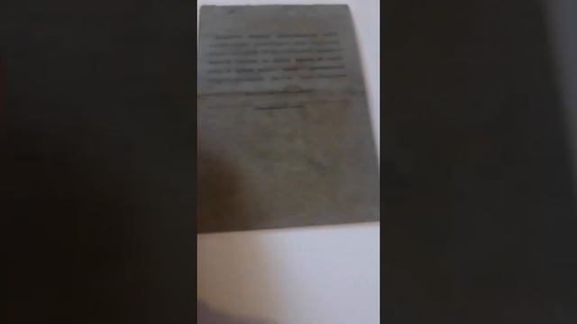 сберегательная книжка до и после . смотреть онлайн