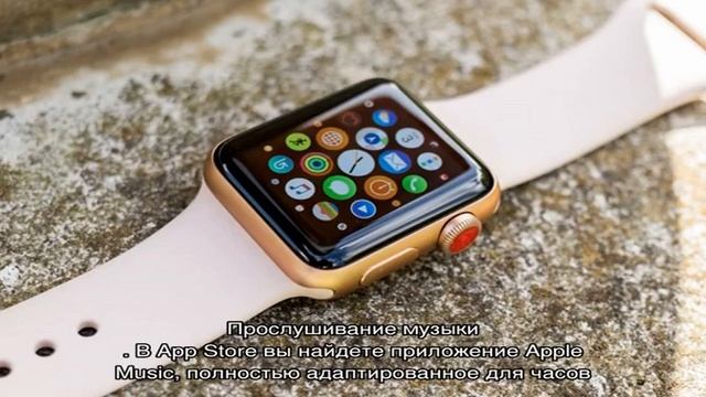 Обзор Apple Watch Series 3