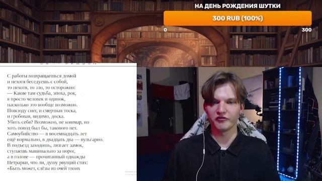 (1/2) БОРИС РЫЖИЙ! ВЕЛИЧИЕ И ПРОСТОТА (СТРИМ ПОЭЗИИ 7) смотреть онлайн