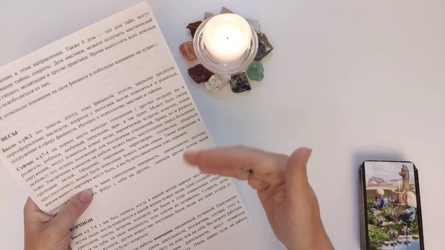 Кармические лунные узлы?прогноз для ЛЬВА/ ДЕВЫ/ ВЕСЫ/ СКОРПИОНА в какой сфере жизни ждать перемен смотреть онлайн