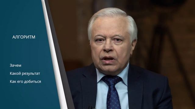 Уроки для руководителей. Практические основы менеджмента.mp4