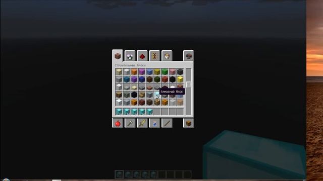 какая команда чтоб после смерти веши не выпадали в майнкрафте!!!работает! смотреть онлайн