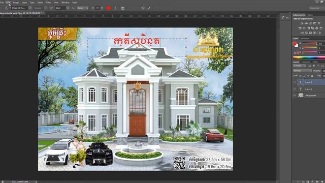 How to Type Khmer Unicode in Photoshop CS6 смотреть онлайн