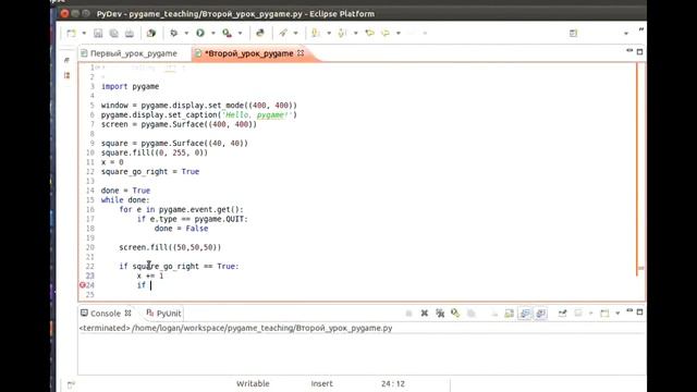 Создание игр с Python + Pygame. Урок 2. смотреть онлайн