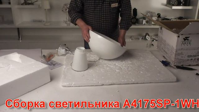 Подвесной светильник ARTE Lamp A4175SP-1WH - видеообзор смотреть онлайн