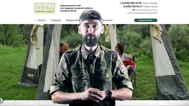 Утиная территория Кто ЗА Кто Против!!! смотреть онлайн