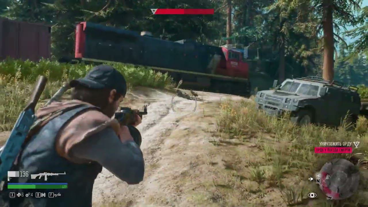 Days Gone. Часть 41  Быстрый вынос орд