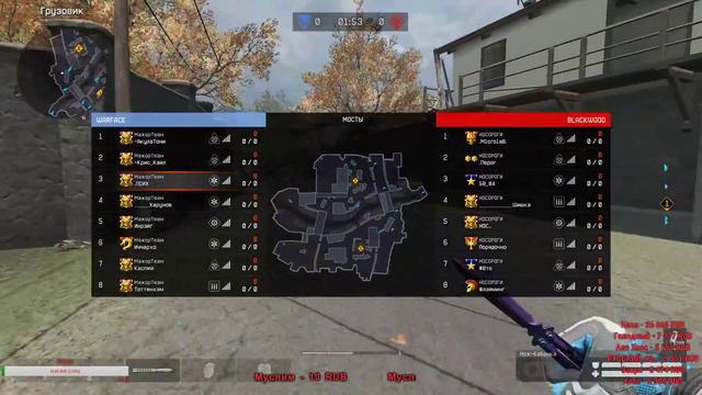 #МажорТеам Выиграли турнир UD: Asterand Cup ! Можно Теперь и Крабакод :D смотреть онлайн