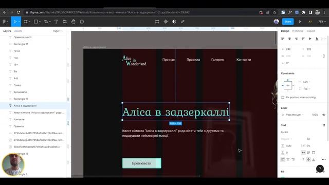 Web design 2й online поток / Разбор домашки HW-5 / WD-online2 / Модуль Landing page смотреть онлайн