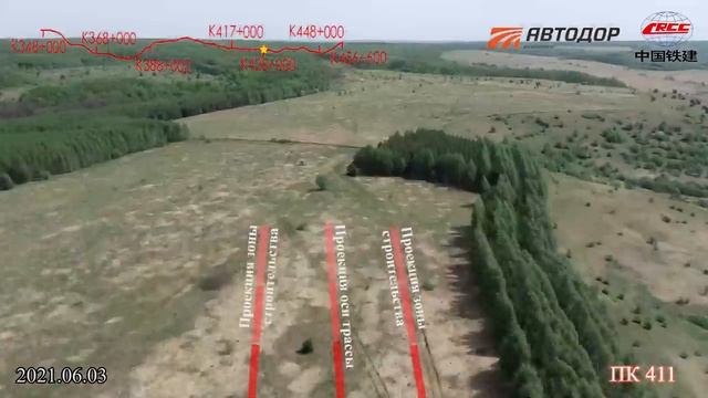 Строительство скоростной автодороги М-12 "Москва-Нижний Новгород-Казань", 5 этап смотреть онлайн