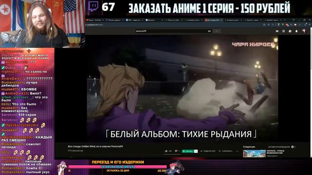 Легендарная озвучка ЖИЖИ !!! смотреть онлайн