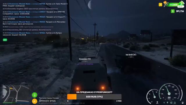 ночной СТРИМ RAGE MP ( GTA 5 ) Radmir Role Play (02) #39 Cоздал фаму | веселимся смотреть онлайн