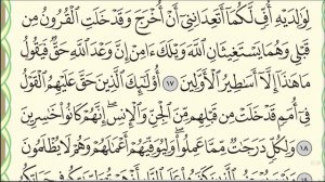 Читаю суру аль-Ахкаф (№ 46) один раз от начала до конца. #ArabiYA#Narzullo #АрабиЯ #Нарзулло
