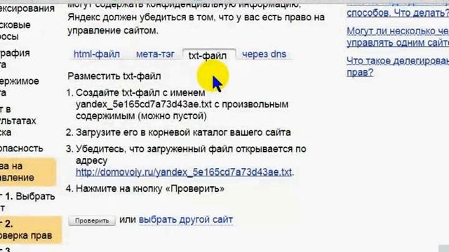 Видео уроки с экрана смотреть онлайн