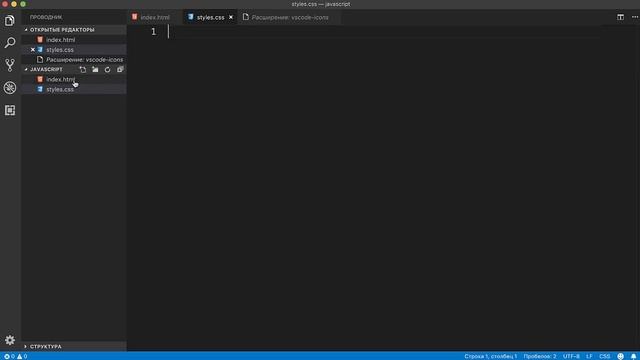 JavaScript редакторы кода урок #3 смотреть онлайн