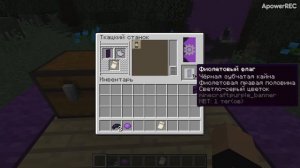 Фото дракона в майнкрафте на флаге !! как сделать флаг дракона)