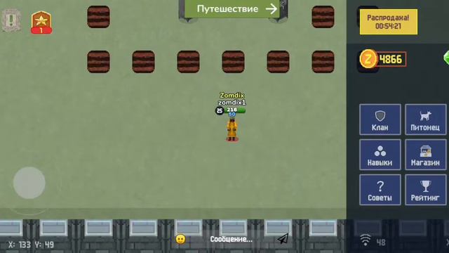 Купил донатный пасс?Потерял все? Я бомж? Зомбикс онлайн смотреть онлайн