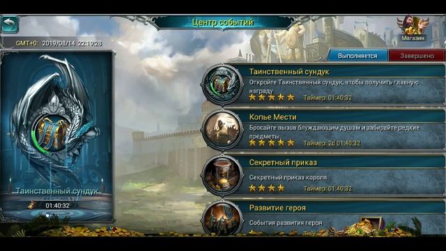 [War and Magic] Cобытие Копье Мести и ЗАЧИСТКА у торговца! смотреть онлайн