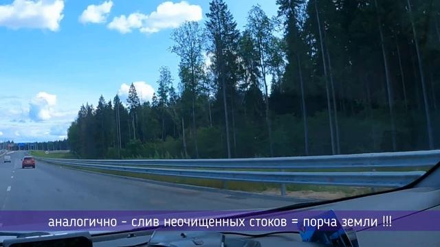 25.08.2023 года. Хроники строительства Северного обхода Лобни смотреть онлайн