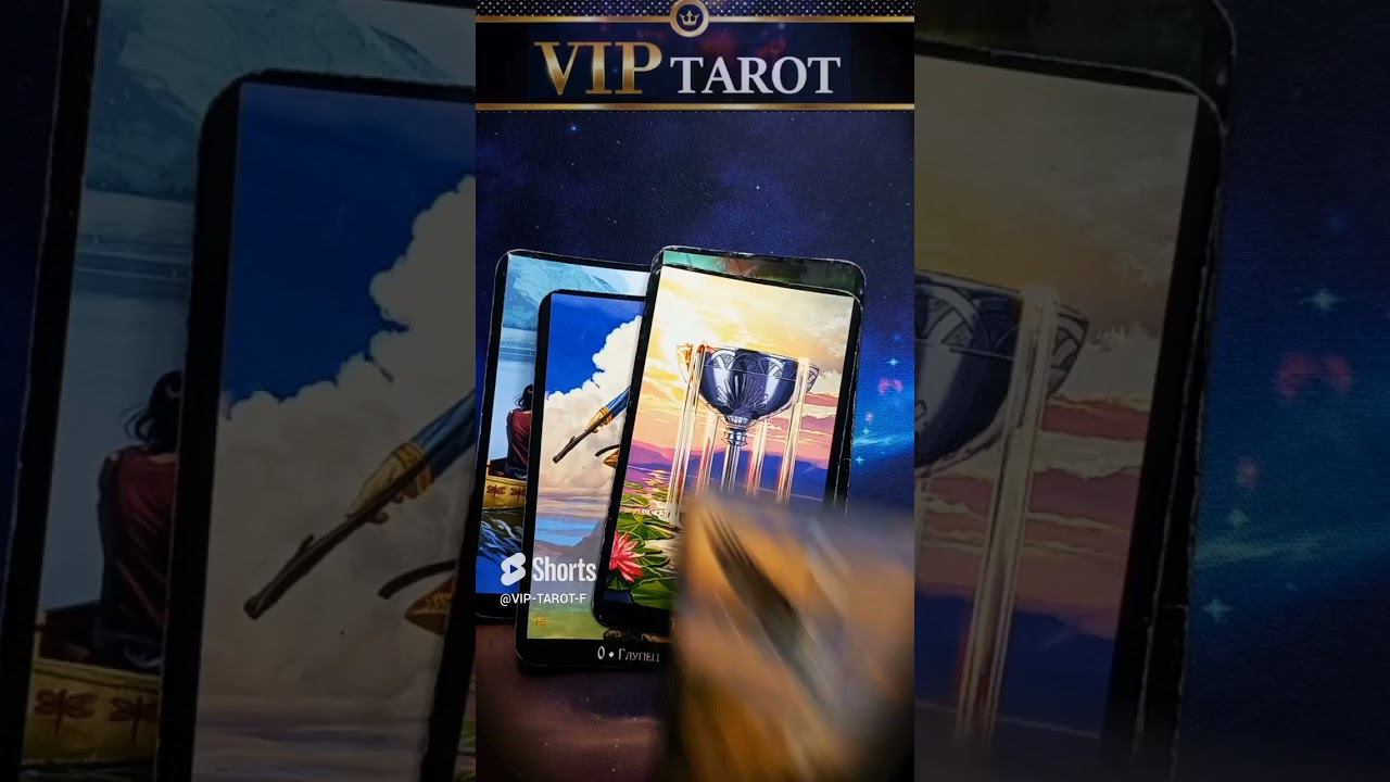 ЧТО ЕГО ДУША ХОЧЕТ СКАЗАТЬ таро гадание смотреть онлайн