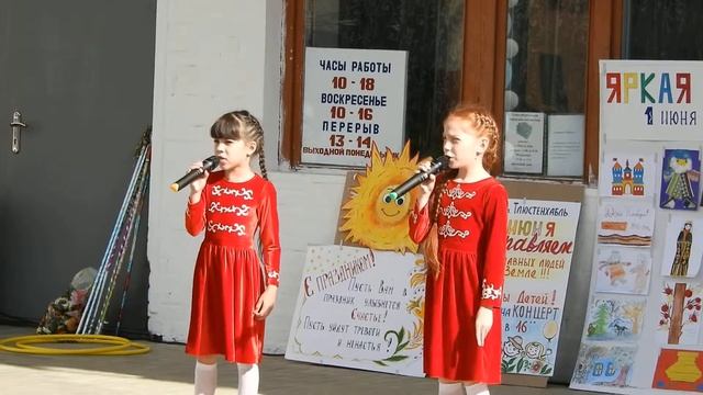 Алина и Залина Мамишевы песня "Дружба крепкая" пгт. Тлюстенхабль 01.06.2018г. HD качество. смотреть онлайн