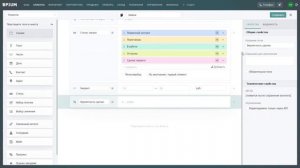 Ведите учет любых данных в BPIUM