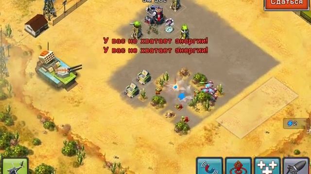 Iron Desert Новая Игра смотреть онлайн